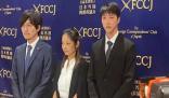 福原愛(ài)或面臨2年以上有期徒刑 目前警方進(jìn)行受理