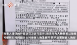 女子曝足療店按摩被男技師猥褻 若屬實(shí)會(huì)開(kāi)除員工