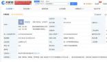 涉小便事件青島啤酒三廠更換負(fù)責(zé)人