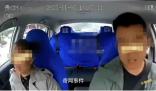 疑因打車價(jià)格與司機(jī)爭(zhēng)執(zhí) 女子跳車
