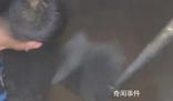 又一名危化車司機(jī) 在“洗罐”時(shí)倒下