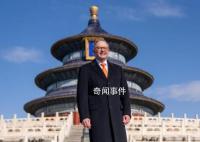 澳總理和外長參觀天壇 并發(fā)文談澳中關系