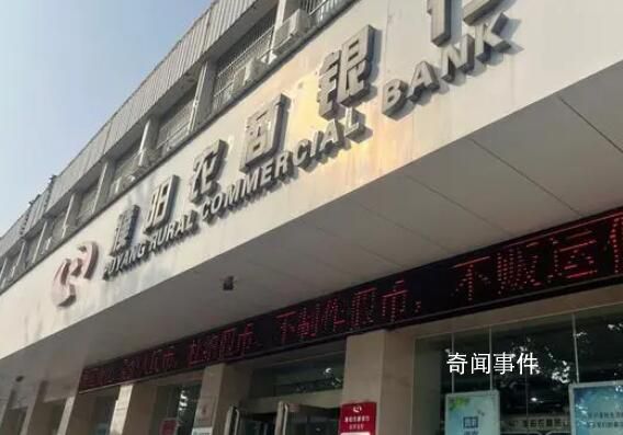 河南多人貸款買房被銀行辦了消費貸