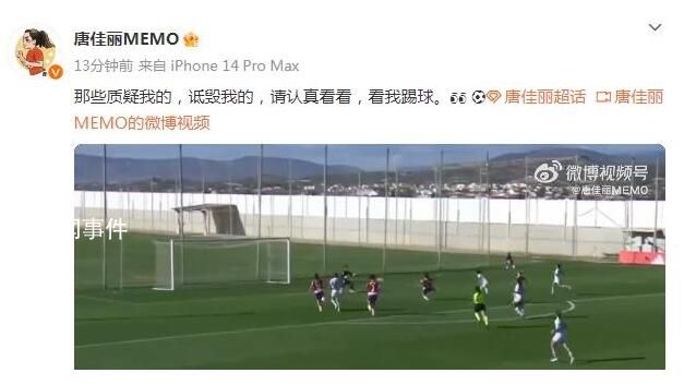 中國女足先后已有三人公開表達不滿