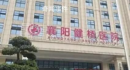 醫院公開販賣嬰兒出生證 衛健委通報