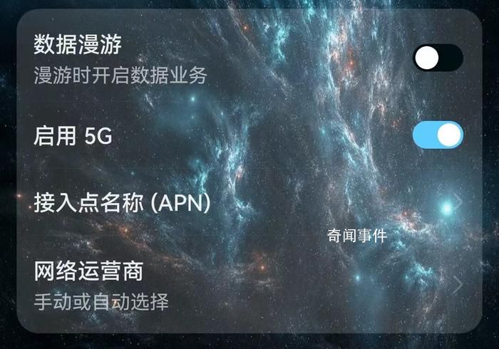 手機(jī)5G切換按鈕被關(guān)?運(yùn)營(yíng)商回應(yīng)