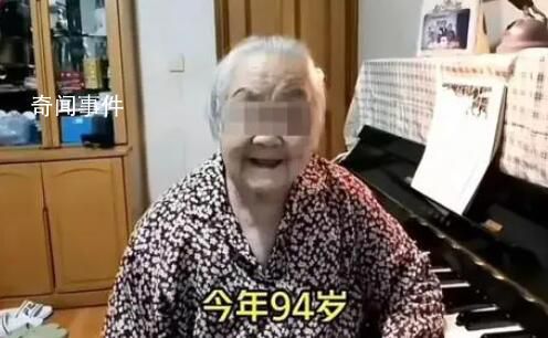 老人起訴保姆“騙”200萬(wàn)養(yǎng)老錢(qián)