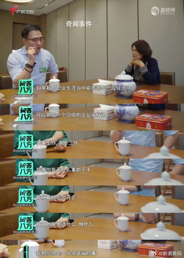 王自如稱沒(méi)看過(guò)格力給的工資條