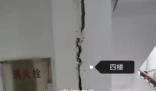 哈爾濱暴雪高校學(xué)生公寓墻體開裂 目前正轉(zhuǎn)移安置學(xué)生