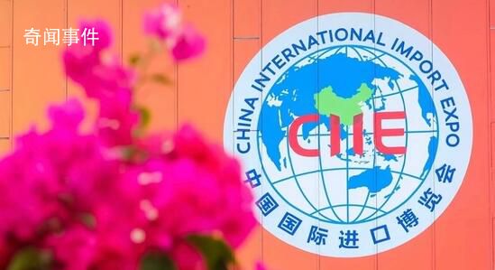 進博會持續釋放中國市場吸引力 進博會推動中國制造業投資升級