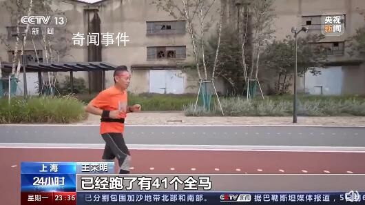 大叔重學(xué)走路后拿90多個(gè)長(zhǎng)跑獎(jiǎng)牌