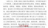 00后被領(lǐng)導(dǎo)辱罵后起訴獲賠100元 辦公室摸魚(yú)被上司逮個(gè)正著