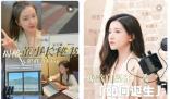 孟羽童這兩年都發(fā)生了什么 網(wǎng)紅員工接私活被實錘