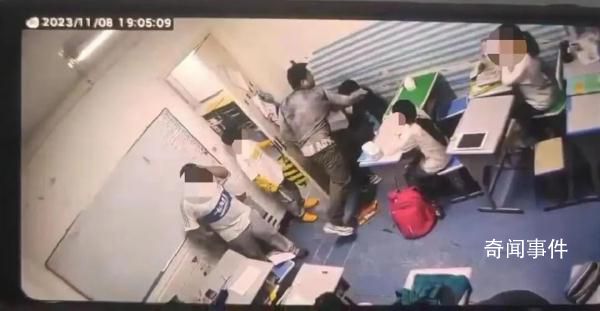 培訓(xùn)機構(gòu)老師毆打?qū)W生 被警方控制