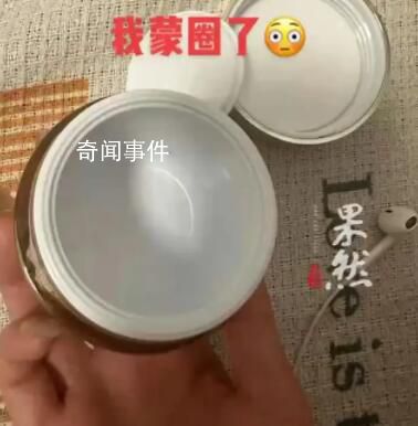 女子稱在李佳琦直播間買到空瓶面霜 客服表示驗貨后會退款