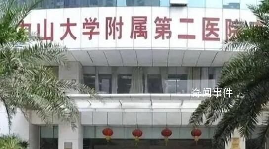 中科協(xié):徹查實驗室安全刻不容緩