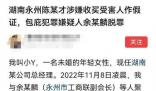 雙11晚會(huì) 11月10日19:30不見不散