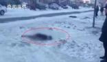 黑龍江男子雪天凍死街頭 官方通報