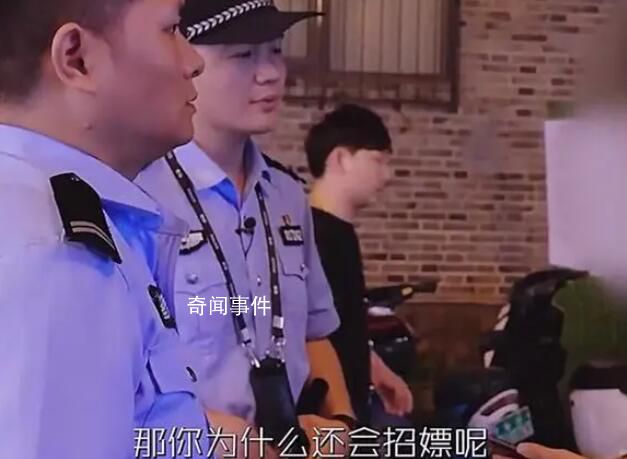 大學(xué)生招嫖被騙1500報(bào)警自首 引發(fā)了社會(huì)的廣泛關(guān)注和熱議