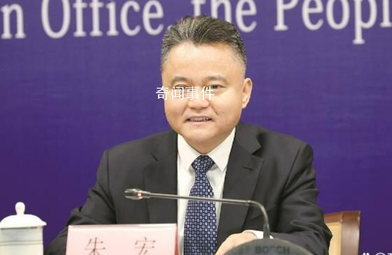 廣東省衛(wèi)健委主任朱宏主動(dòng)投案 朱宏簡歷個(gè)人資料