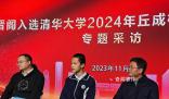 濟(jì)南15歲少年被清華錄取 張晉閣個(gè)人資料簡(jiǎn)介