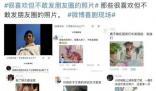 網(wǎng)紅于文亮塌房了么 引發(fā)網(wǎng)友熱議