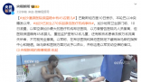 加沙遭襲醫(yī)院保溫箱中有45名嬰兒