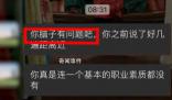 女生沒開朋友圈被HR質(zhì)疑性格封閉 為什么好多人都消失在朋友圈了