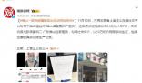 又一醫(yī)院被指販賣出生證 產(chǎn)科已停診
