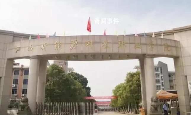 職校被舉報(bào)克扣學(xué)生巨額實(shí)習(xí)報(bào)酬 數(shù)額巨大