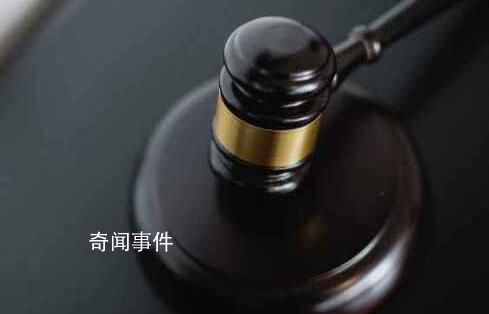 官方辟謠司法所所長毆打群眾 屬于網絡謠言