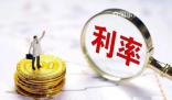 多家銀行存款利率下調(diào) 對(duì)各類型存款利率進(jìn)行了下調(diào)