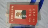 駕考中心員工自曝幫學(xué)員作弊 視頻引發(fā)關(guān)注