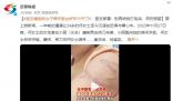 女子為保護室友被砍傷 室友家屬回應