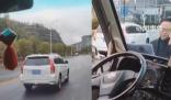 官方回應網(wǎng)傳國企領導別車逼停游客 責任單位正在和當事人協(xié)商處理此事