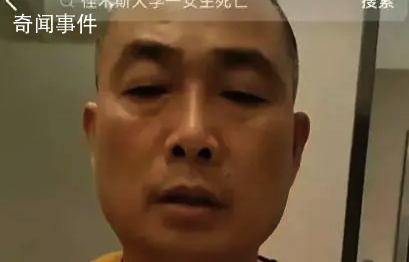 佳木斯大學(xué)跳江學(xué)生聊天記錄曝光 這究竟是怎么回事