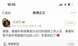 哈爾濱地鐵小哥“花式導(dǎo)航”火了