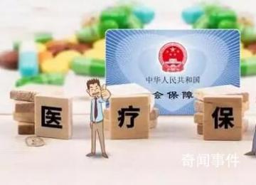 呼市辟謠網傳醫保統籌截止日期