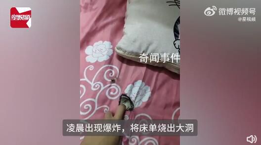 女子稱小米手機凌晨充電時爆炸 目前已經向12315投訴