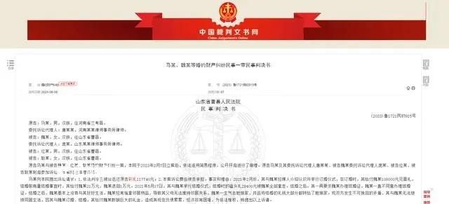 女子孕期遭強奸丈夫要求退彩禮