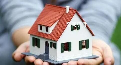 廈門多子女家庭買二套房認定為首套