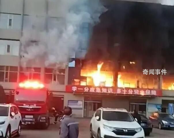 山西永聚煤業火災已致11人遇難 具體傷亡人員仍在統計中