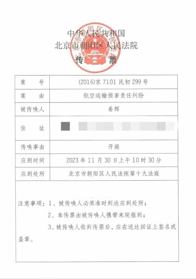 MH370失聯(lián)者家屬:希望成立搜索基金