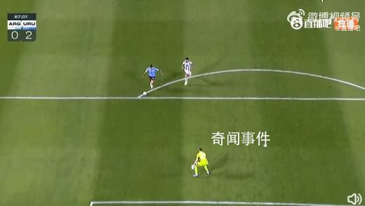 阿根廷0比2不敵烏拉圭 本場比賽結(jié)束后阿根廷4勝1負(fù)積12分繼續(xù)領(lǐng)跑
