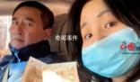 女生失業(yè)被媽媽雇傭當司機 日薪20元