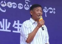 緬北四大家族成員喊話家人放中國(guó)人