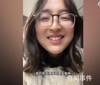 女子裸辭做旅行博主投幾十萬(wàn)零收入