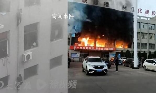 致26死火災親歷者:有人為自救跳樓