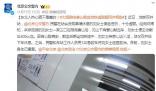 大姐爬完香山就獻(xiàn)血地鐵內(nèi)虛脫