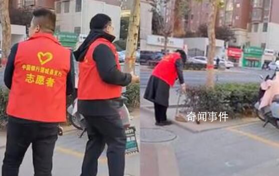 銀行員工穿志愿者服掃大街被指擺拍 許多人質疑工作人員擺拍作秀